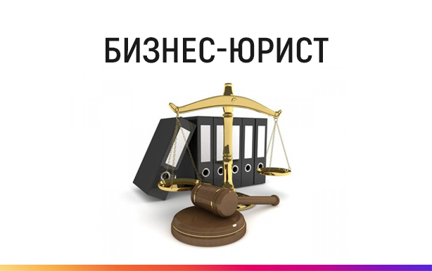 Получить консультацию 